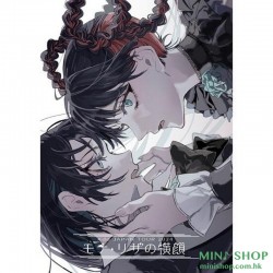 Ado / モナ・リザの横顔【通常盤】(Blu-ray)