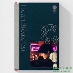 盧廣仲／HeartBreakFast 傷心早餐店...