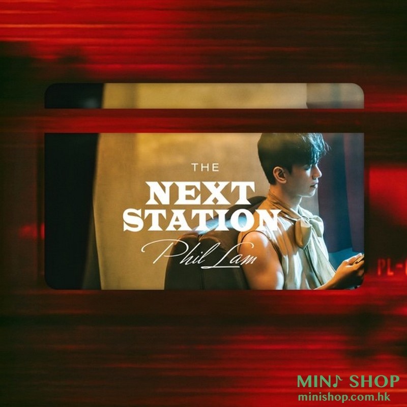 Phil 林奕匡 《The Next Station》CD
