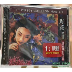 林憶蓮[野花] 1:1 母帶即刻銀碟