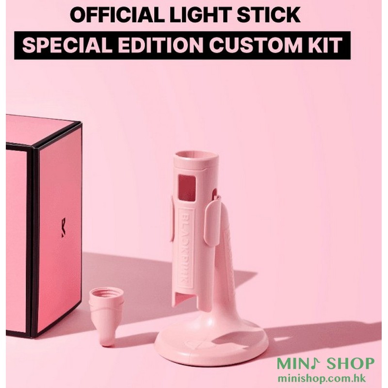 BLACKPINK OFFICIAL LIGHT STICK SPECIAL EDITION CUSTOM KIT