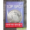 T.O.P - 1ST ALBUM [TOP SPOT - ANOTHER DIMENSION] (NEMO) (MULTIPLE PERSPECTIVES VER.)