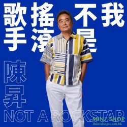 陳昇 BOBBY CHEN - 我不是搖滾歌手 (CD)
