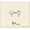 盧廣仲／魚仔（正式發行版）