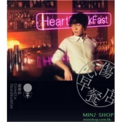 盧廣仲 /傷心早餐店(傷心骨感小精裝版)