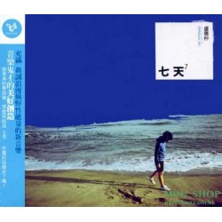 盧廣仲 七天
