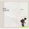 盧廣仲／全新單曲「愛情怎麼了嗎」