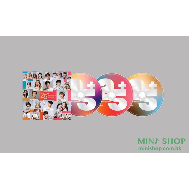 英皇25周年盛世專輯3CDs