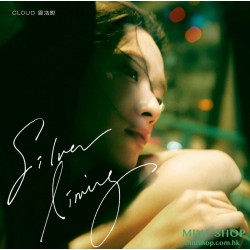 Cloud雲浩影 Silver Lining (CD)