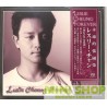 張國榮- 永遠的張國榮[SACD]