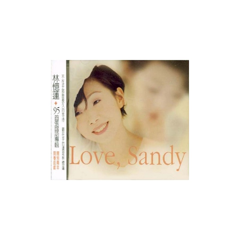 林憶蓮 Sandy Lam 95首張國語專輯 LOVE, SANDY