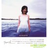 陳綺貞 吉他手 / 陳綺貞 (藍膠版)  限量編號版