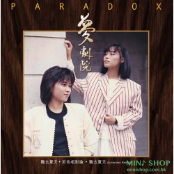 夢劇院...