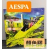 AESPA - 2ND ALBUM [LEMONADE] ((LP VER.)