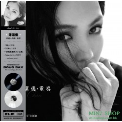 陳潔儀 重譯.重奏 45 RPM 45轉LP