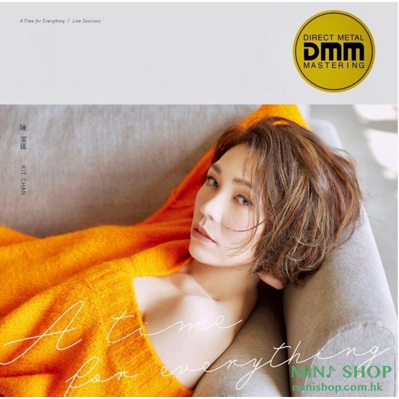 陳潔儀 A Time for Everything (LP)
