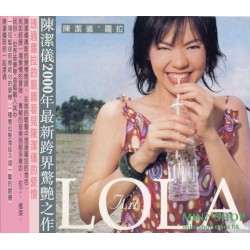 陳潔儀 蘿拉 (LP) 水晶膠 LP