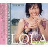 陳潔儀 蘿拉 (LP) 水晶膠 LP
