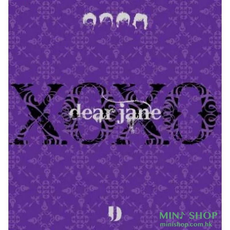 Dear Jane - XOXO LP (12吋Splatter彩膠)
