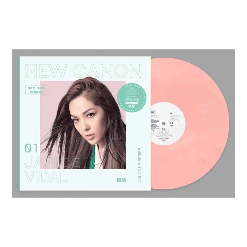 衛蘭 Janice Vidal I (140 Grams)(Color Vinyl)