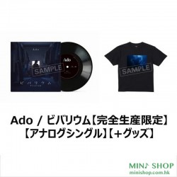 ADO VIVARIUM  CD +T