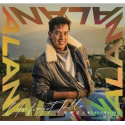譚詠麟流行傳世自選集5CD [感激篇]