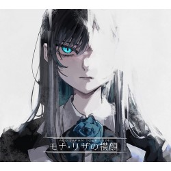 ADO モナ・リザの横顔 [初回限定盤,...