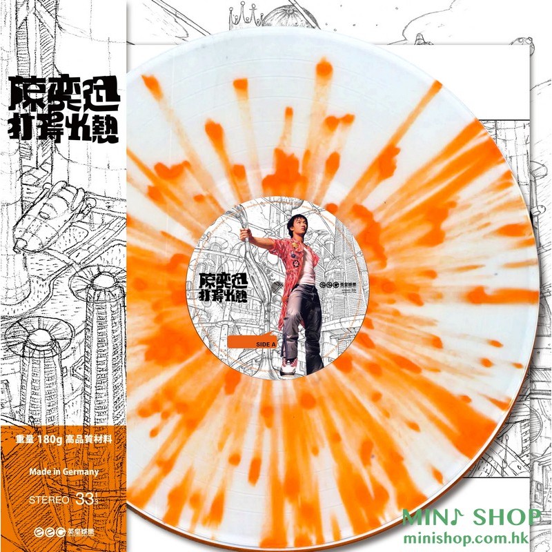 陳奕迅 – 打得火熱 爆花彩膠 (預購)
