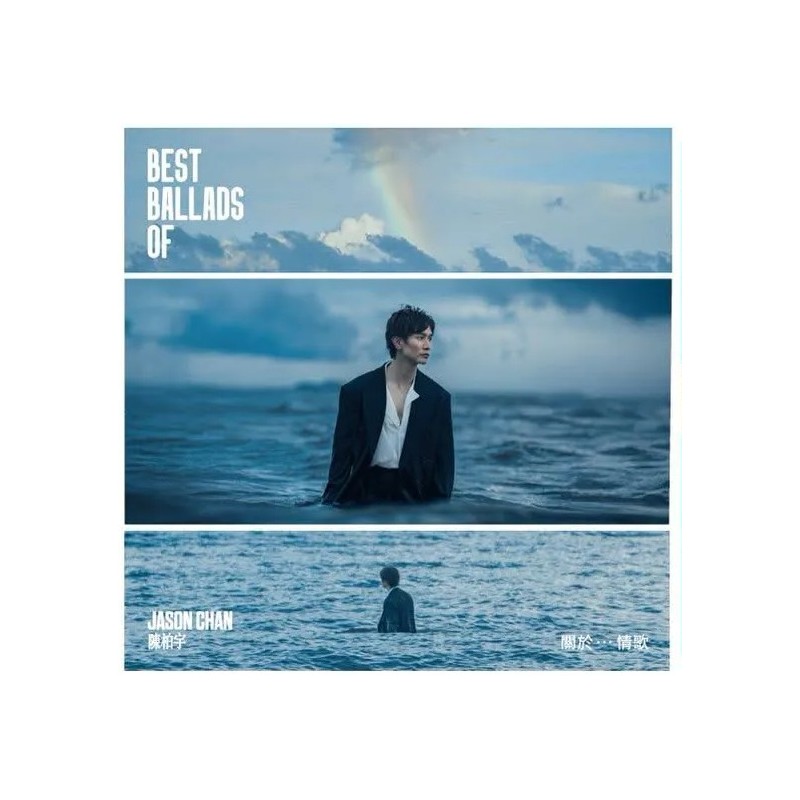 陳柏宇 BEST BALLADS OF 關於... 情歌 (LP)