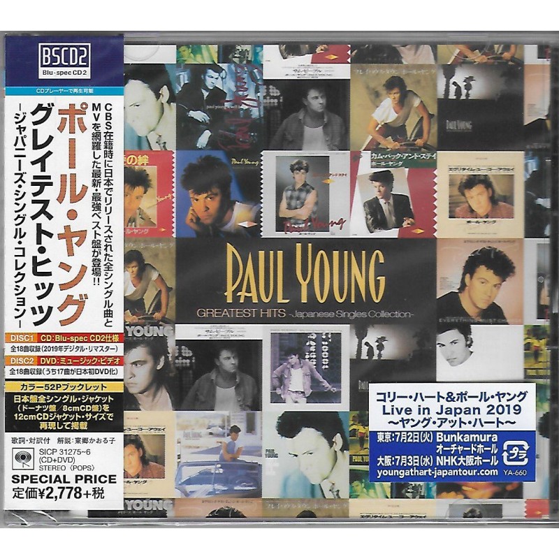 Paul Young Greatest Hits Japanese Singles Collection