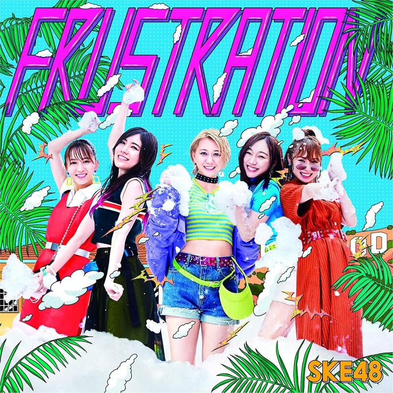 SKE48 FRUSTRATION(Type-A)(初回生産限定盤)