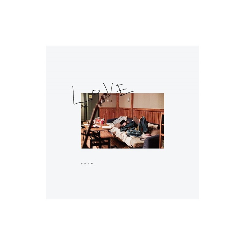 菅田將暉-LOVE [完全生産限定盤, CD+Photobook]