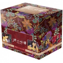鄧麗君 君之頌讚 SACD COLLECTION...