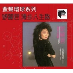鄧麗君	ARS: 漫步人生路