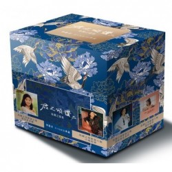鄧麗君 [君之頌讚 二]  8SACD BOX
