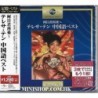 鄧麗君 何日君再来 テレサ・テン 中国語ベスト
