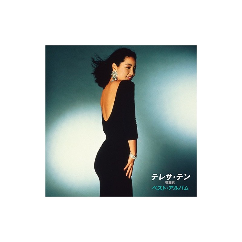 鄧麗君 TERESA TENG- THE BEST(180克重量盤黑膠)