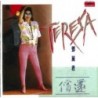 鄧麗君	償還 CD「原裝膠盒裝」