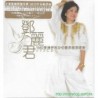 鄧麗君  1982香港伊利沙伯體育館演唱會 (3CD)