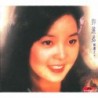 鄧麗君	2 in 1精選 Vol.2 2CD「膠盒裝」獨立單碟紙殼裝35首