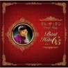 鄧麗君 生誕65周年記念ベスト【SHM-CD】 日版