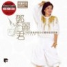 鄧麗君 - 1982香港伊利沙伯體育館 黑膠