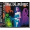 鄧麗君 Last Concert 日版 2CD