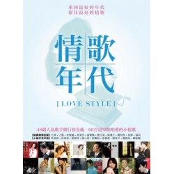 V.A.／情歌年代 (4CD)