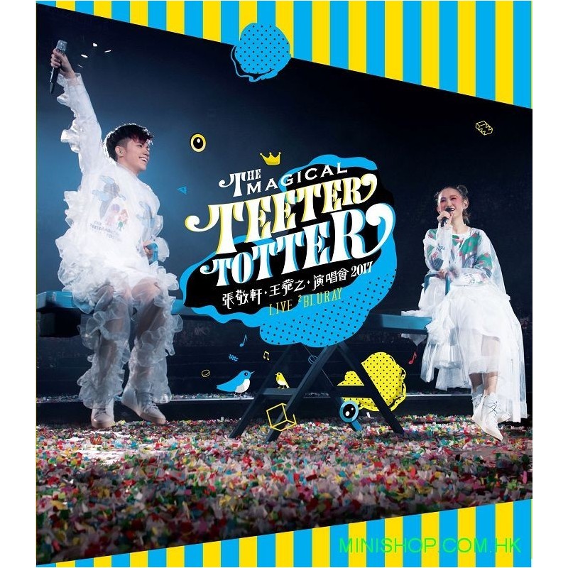 張敬軒˙王菀之演唱會2017  2Blu-Ray