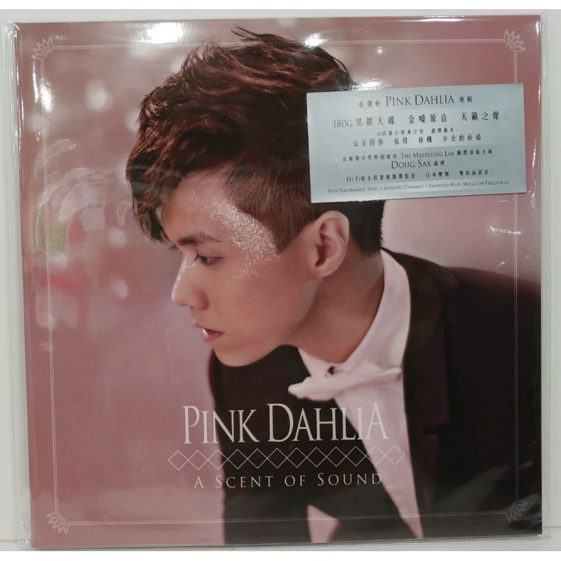 張敬軒 ‎– PINK DAHLIA 黑膠專輯