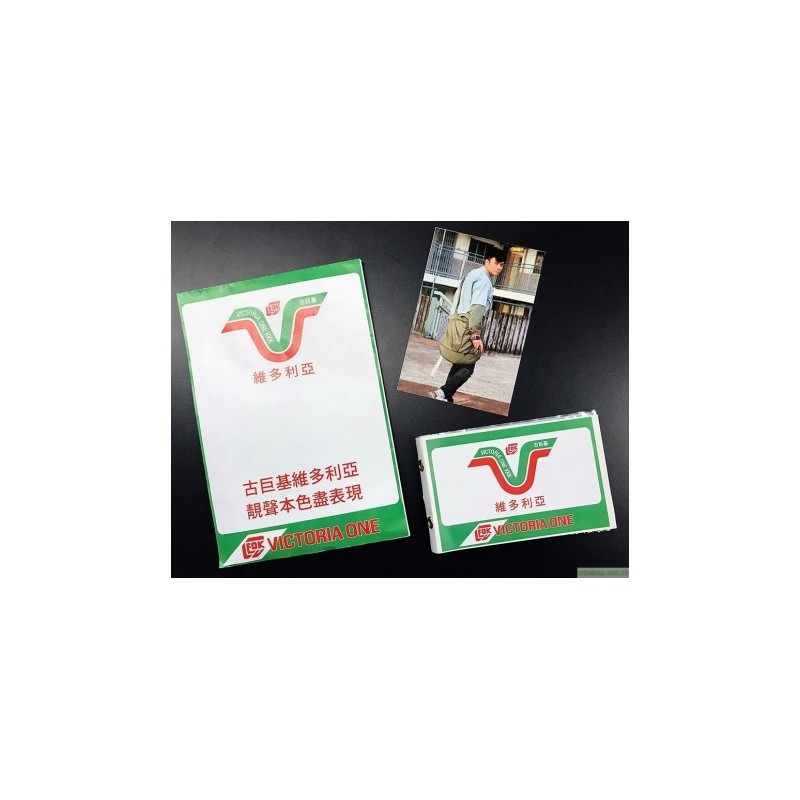 古巨基 – 維多利亞 Victoria ONE EP
