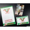 古巨基 – 維多利亞 Victoria ONE EP