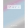 李昌燮 LEE CHANG SUB - MARK (1ST MINI ALBUM)