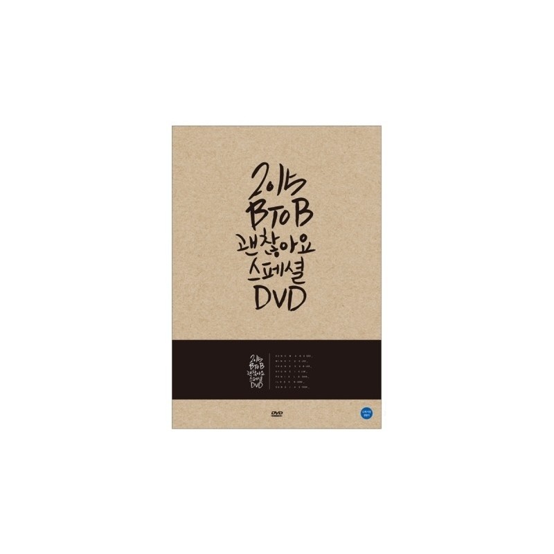 BTOB  SPECIAL DVD 2DVD +PHOTO BOOK (54P) + USB 韓版